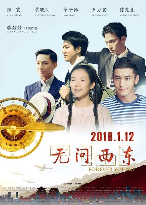 回国办理 Science and technology diploma